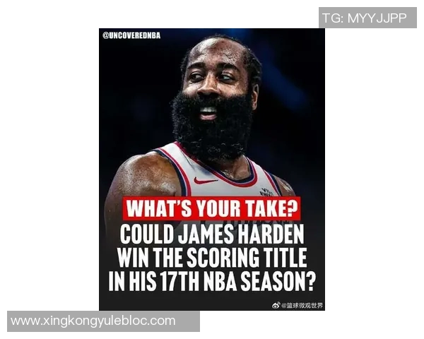 哈登表示本赛季仅打18场仍有机会调整球队状态争取最佳表现