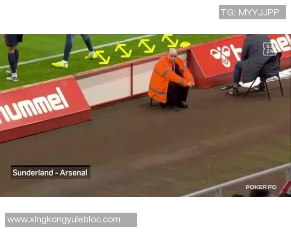 阿森纳球迷与桑德兰球迷发生冲突安保人员介入制止事态升级