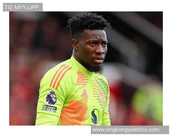 曼联前球员点评奥纳纳表现称其未能享受红魔生涯的结束