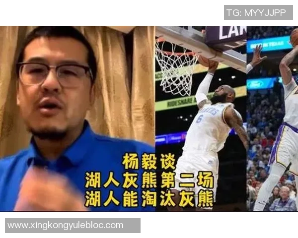 杨毅分析老湖人传统对詹姆斯退役影响新老板或改变这一切