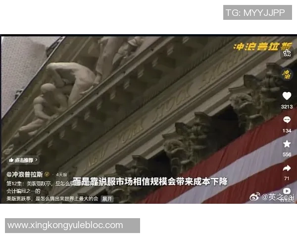 纽约起诉热那亚和柏林赫塔股东涉嫌财务欺诈引发关注 纽约起诉热那亚和柏林赫塔股东涉嫌财务欺诈引发关注